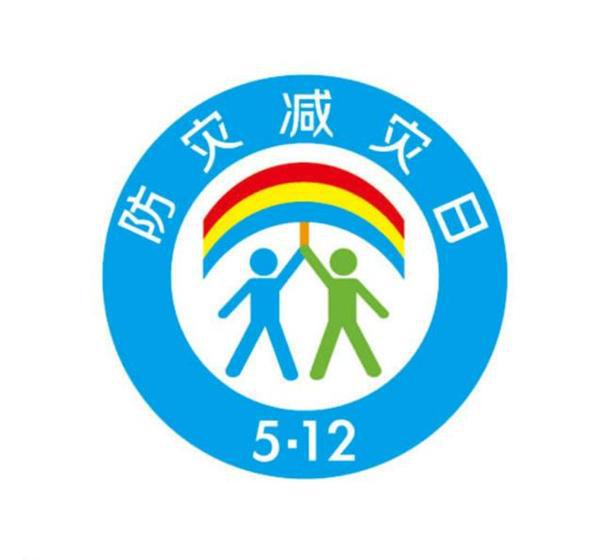 半岛官网下载：半岛官网入口：：防灾减灾日鑫电电缆：电力防灾减灾知识点get起来(图1)