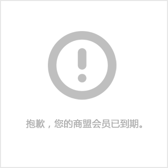 半岛官网下载：河南省市场监督管理局：4批次电缆桥架产品不符合标准要求