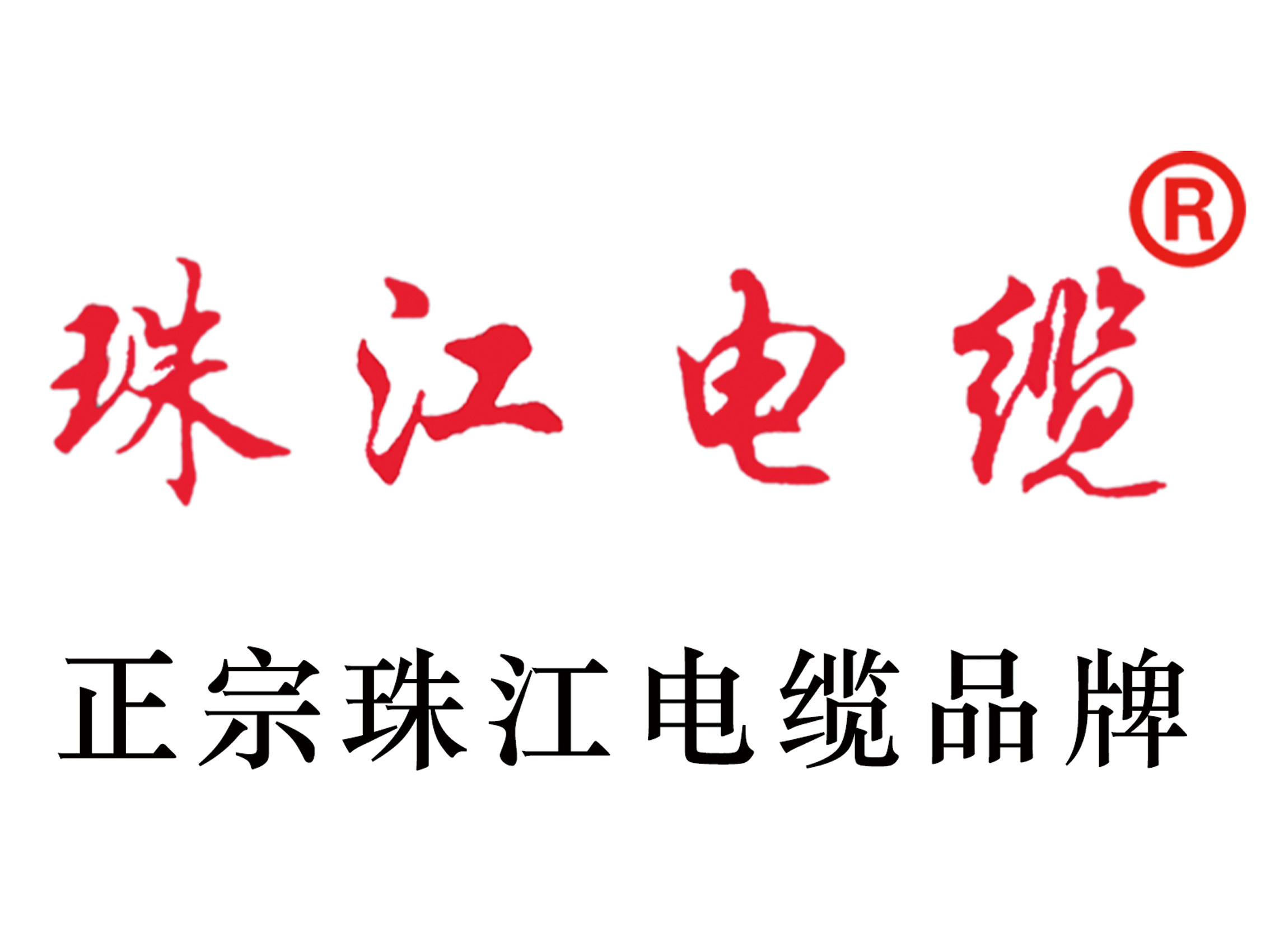 半岛官网：【珠江电缆】10月线缆企业开工率增长对其行业的影响(图1)