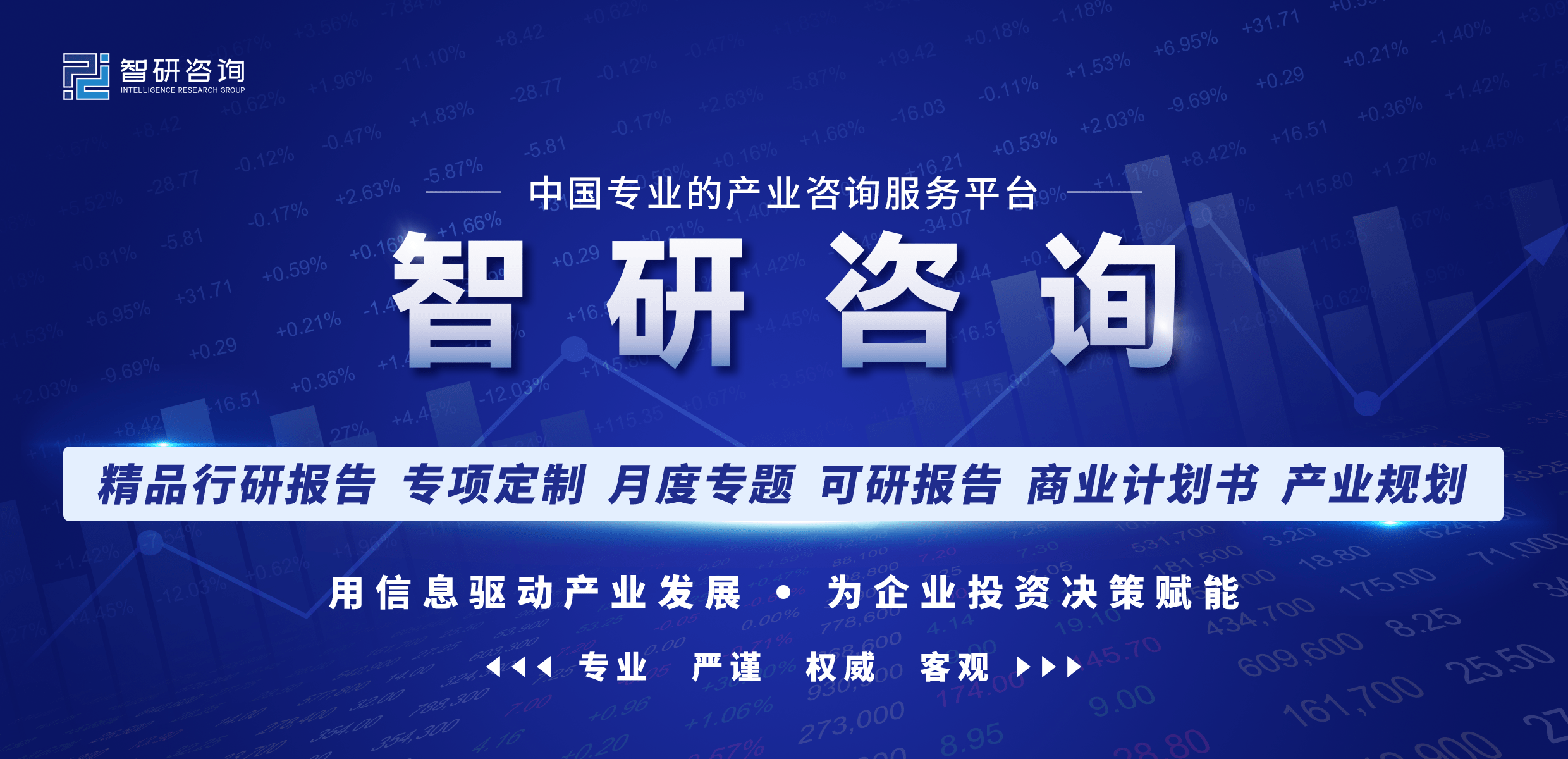 半岛官网下载：半岛官网入口：【行业趋势】2023年中国电线电缆行业发展政策、竞争格局及未来前景分析(图1)