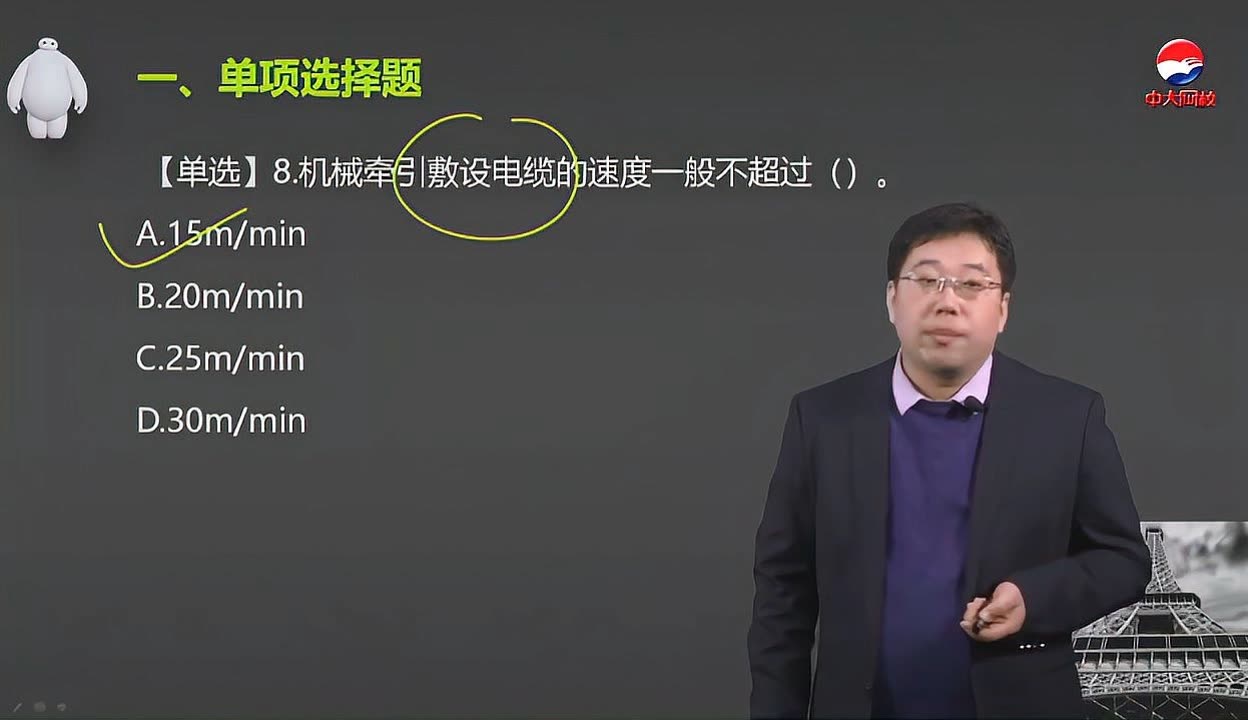 半岛官网下载：营收和利润创历史新高球冠电缆2023年扣非后净利润同比增长1730%