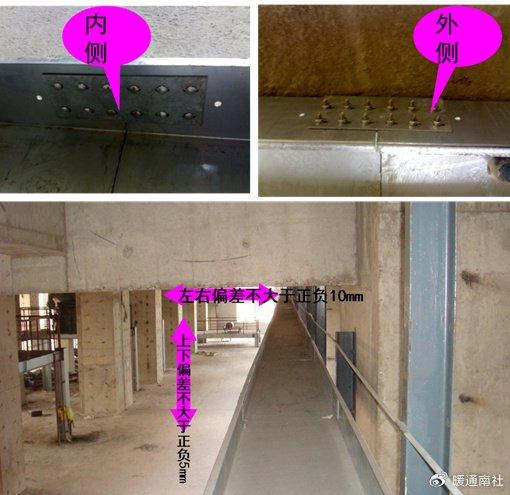 半岛官网下载：半岛官网：电缆桥架安装工艺(图8)