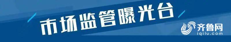 半岛官网：19批次电线电缆不合格 山东建业电缆、特变科技、中天科技等上榜(图1)